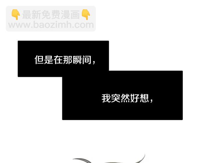 第75话 忘记的人135