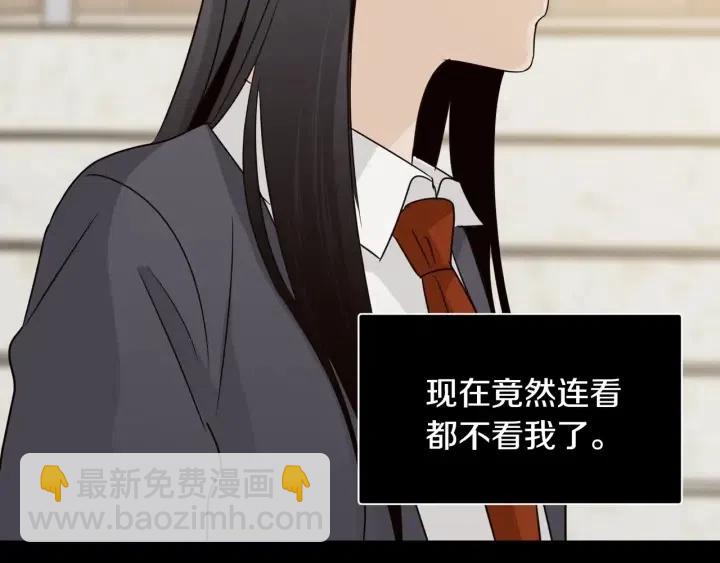 第75话 忘记的人18