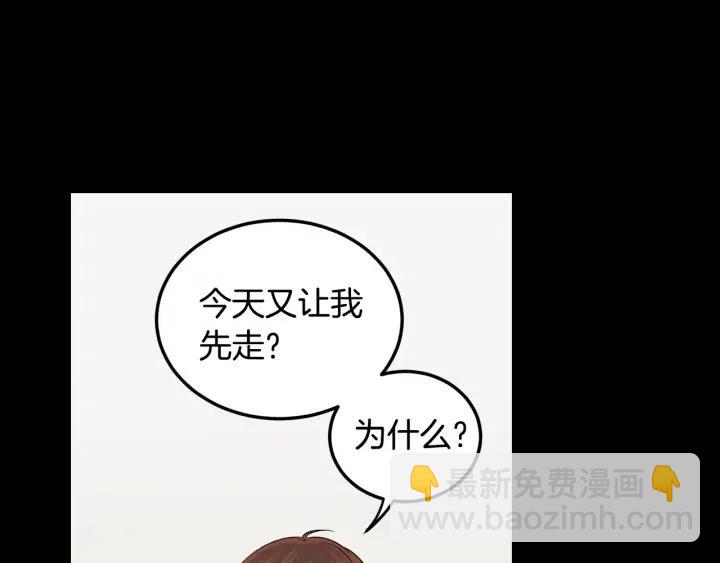 第75话 忘记的人2