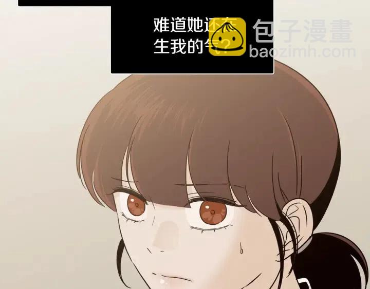 第75话 忘记的人20