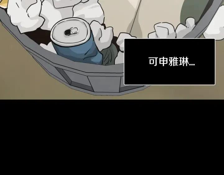 第75话 忘记的人24