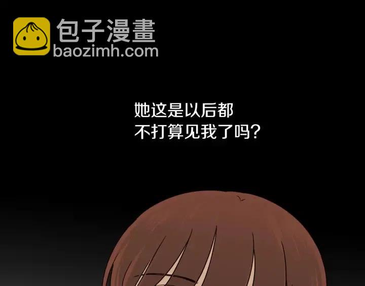 第75话 忘记的人25