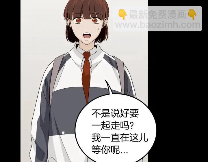 第75话 忘记的人3