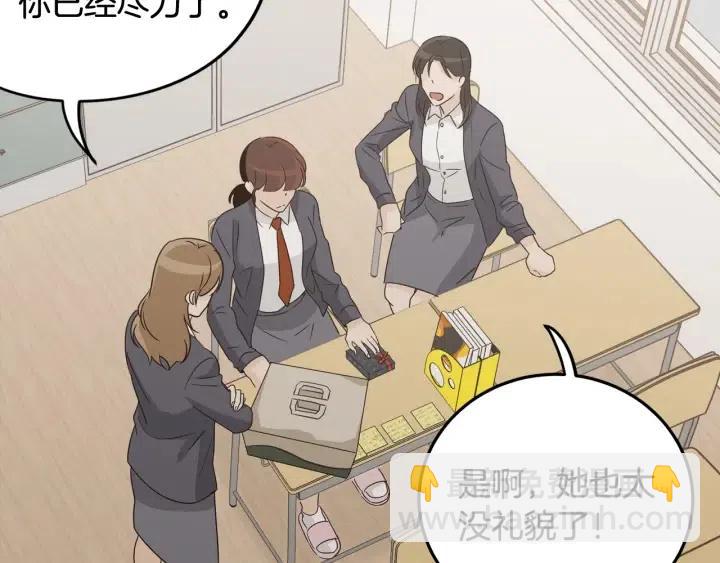 第75话 忘记的人36