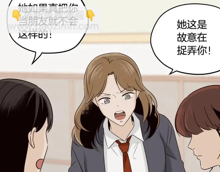 第75话 忘记的人38
