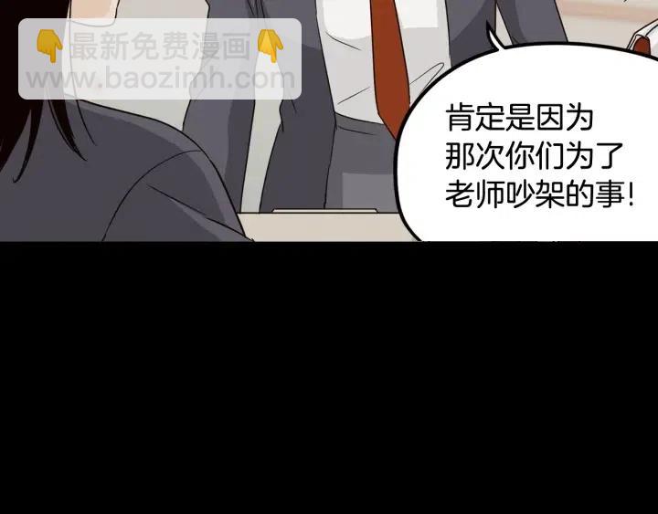 第75话 忘记的人39