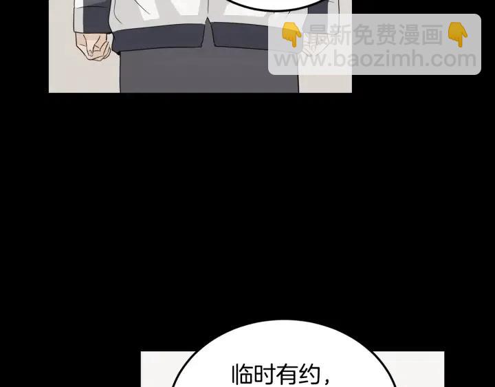 第75话 忘记的人4
