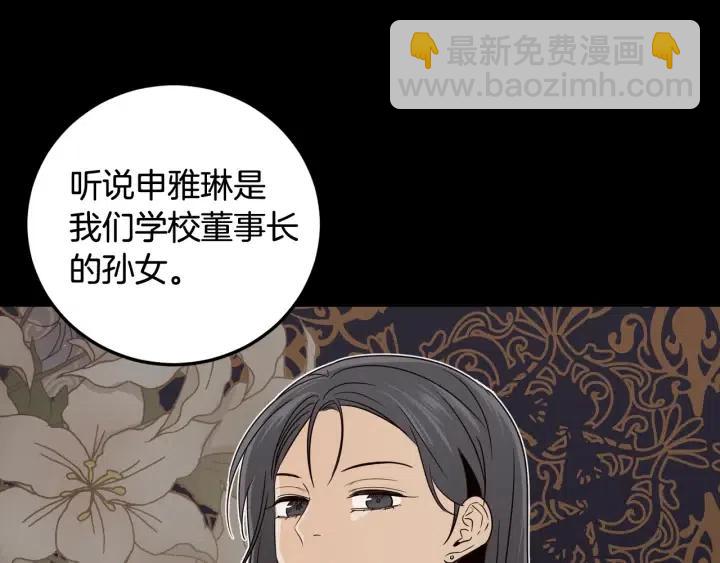 第75话 忘记的人40