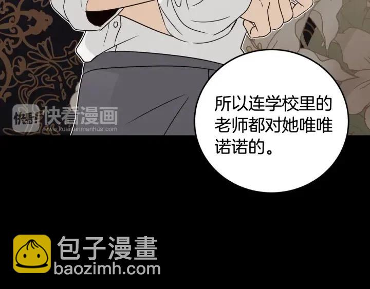 第75话 忘记的人42