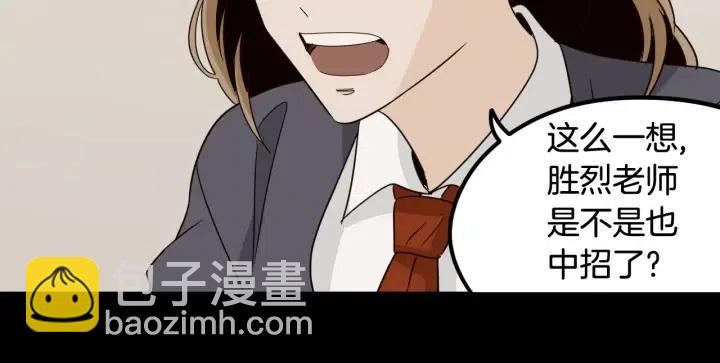 第75话 忘记的人44