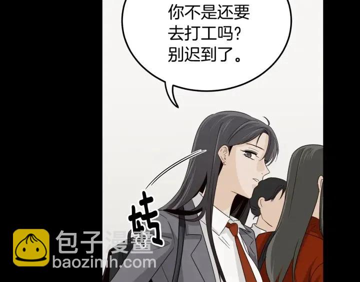 第75话 忘记的人5