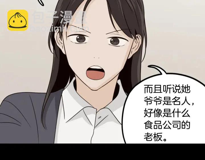 第75话 忘记的人50