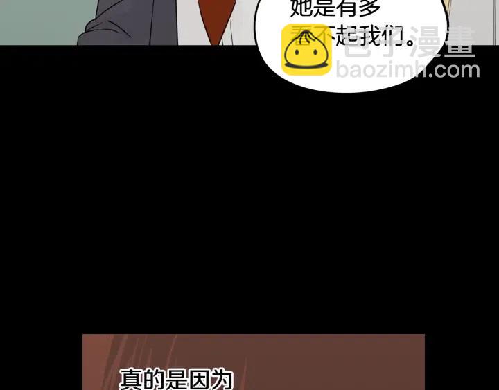 第75话 忘记的人53