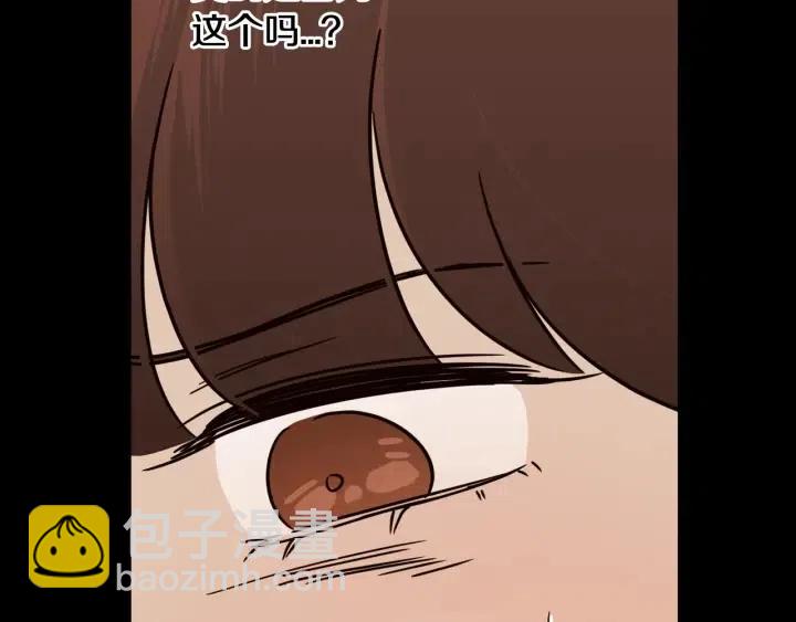 第75话 忘记的人54