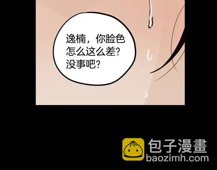 第75话 忘记的人55
