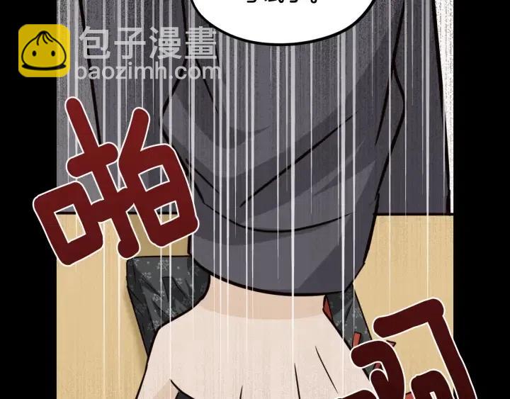第75话 忘记的人57
