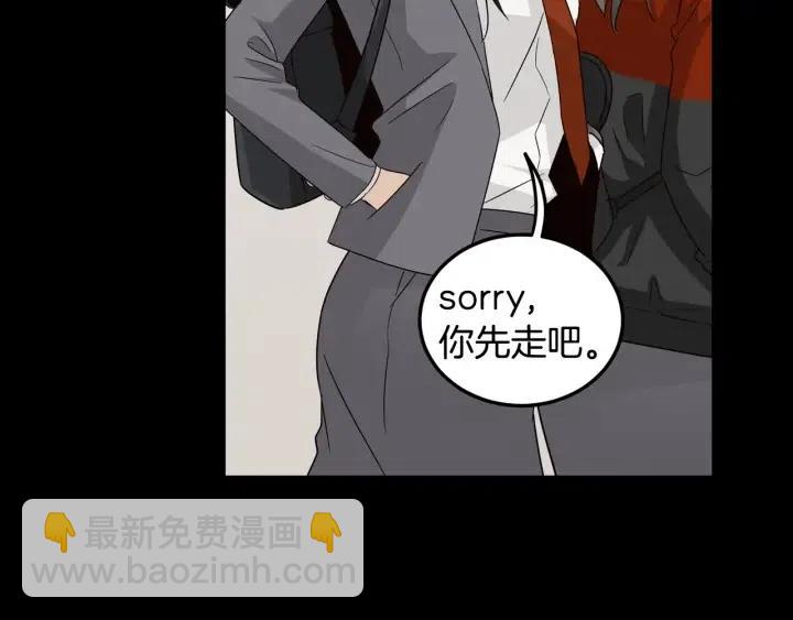 第75话 忘记的人6