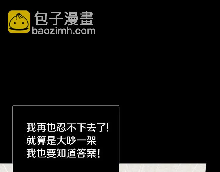 第75话 忘记的人62