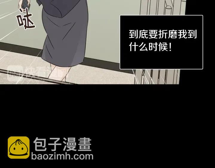 第75话 忘记的人64