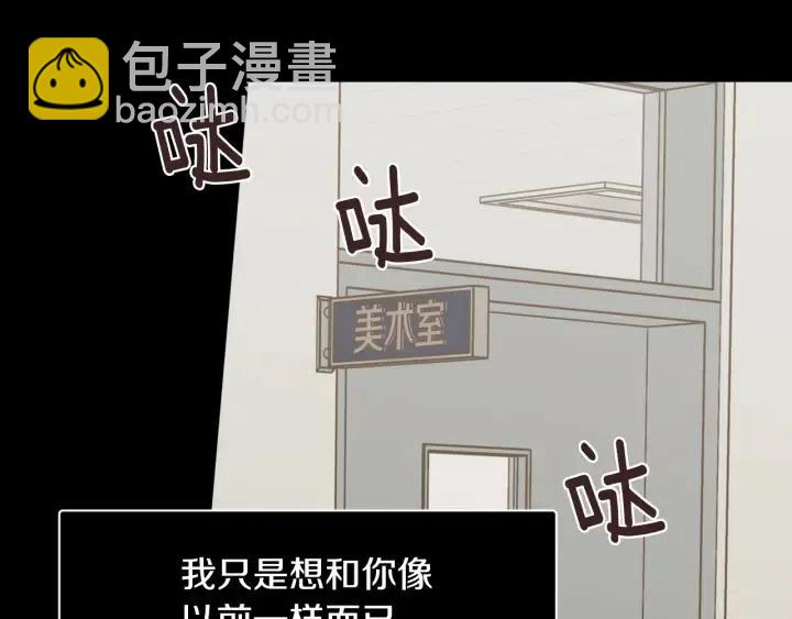 第75话 忘记的人65