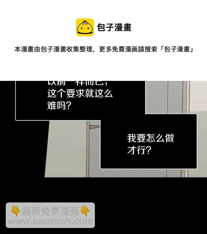 第75话 忘记的人66