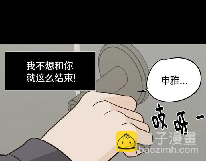第75话 忘记的人67