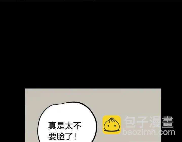 第75话 忘记的人68