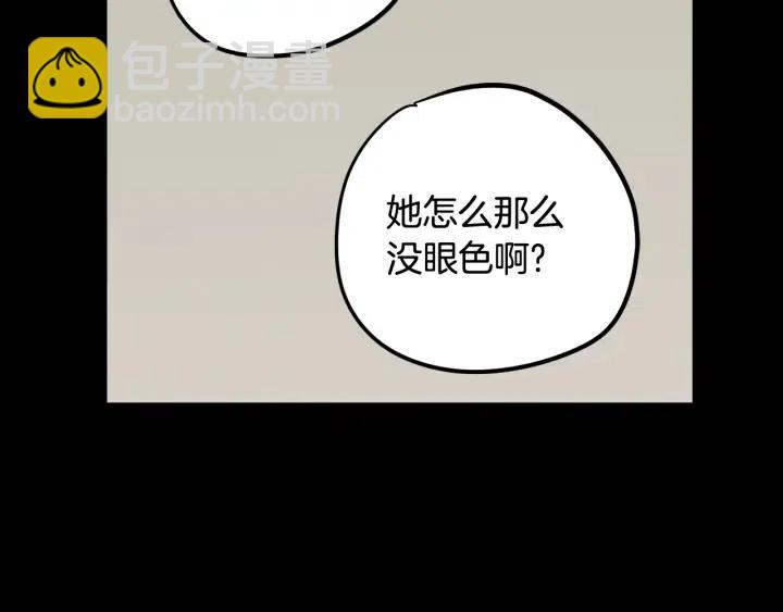 第75话 忘记的人69