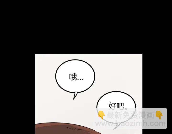第75话 忘记的人7