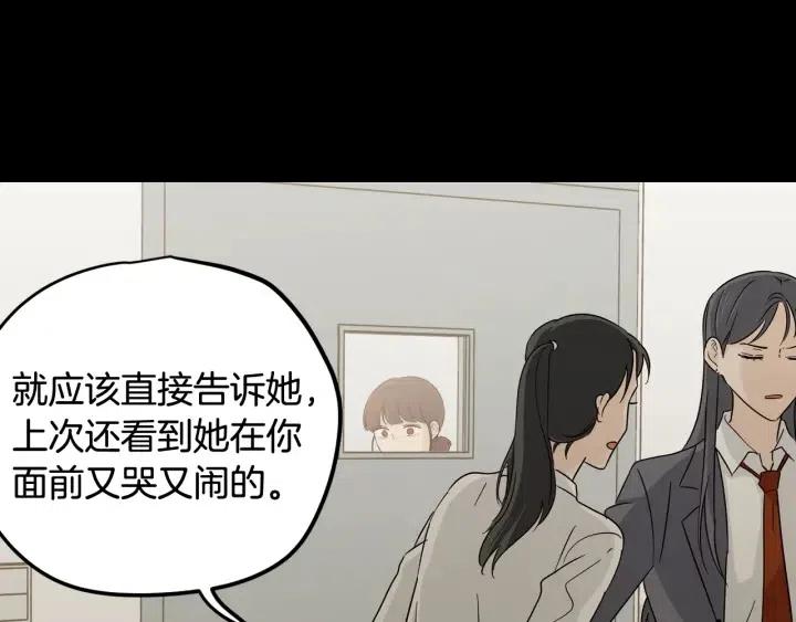第75话 忘记的人70