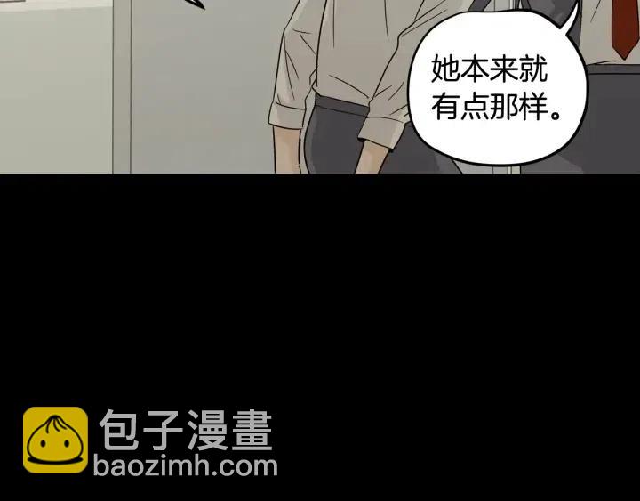 第75话 忘记的人71