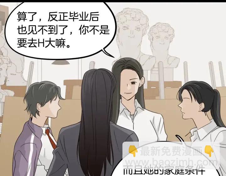 第75话 忘记的人72