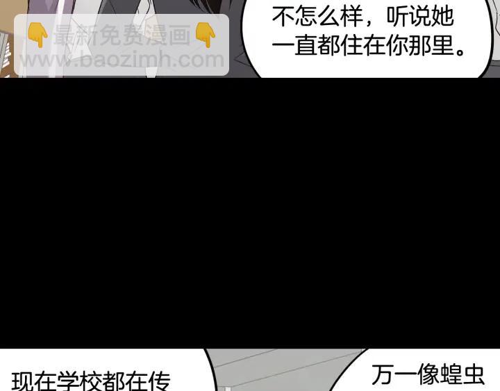第75话 忘记的人73