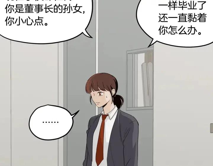 第75话 忘记的人74