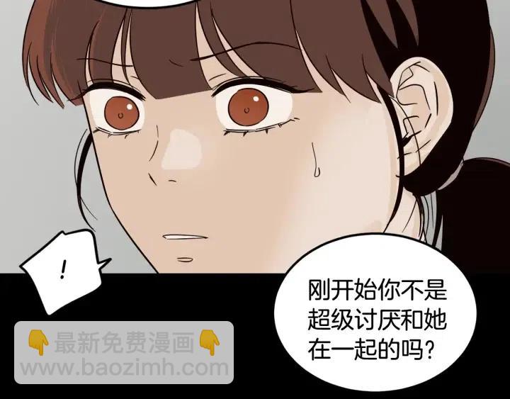 第75话 忘记的人77