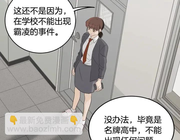 第75话 忘记的人79