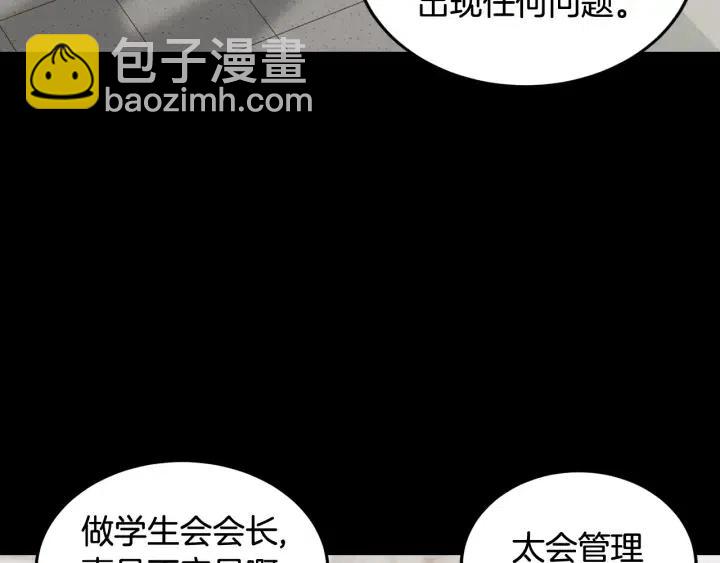 第75话 忘记的人80