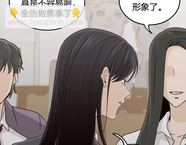 第75话 忘记的人81