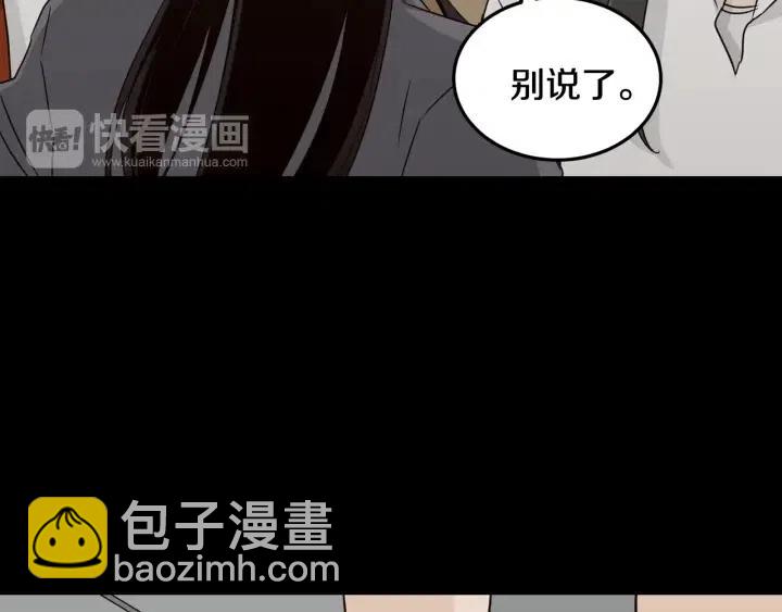 第75话 忘记的人82
