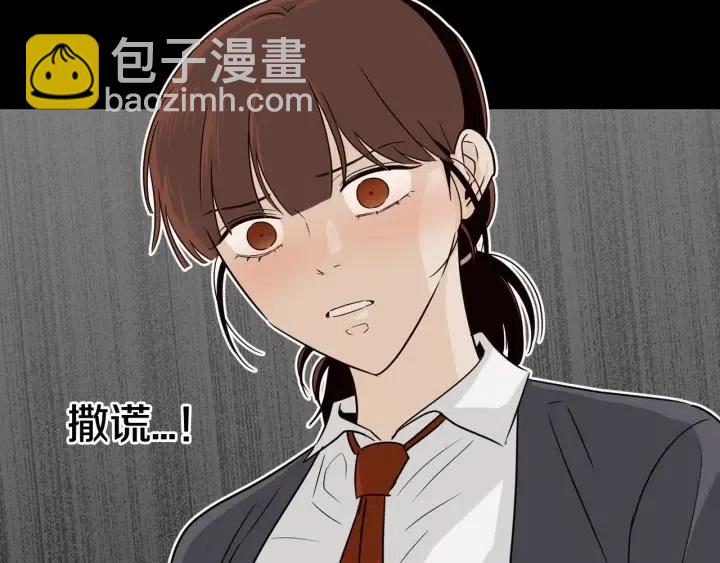 第75话 忘记的人85
