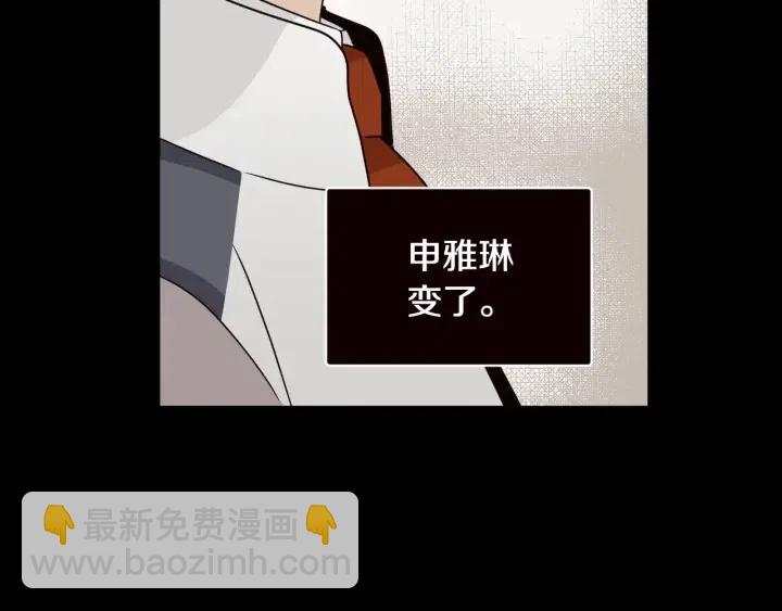 第75话 忘记的人9