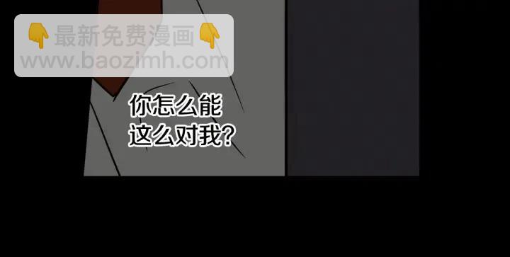 第75话 忘记的人90
