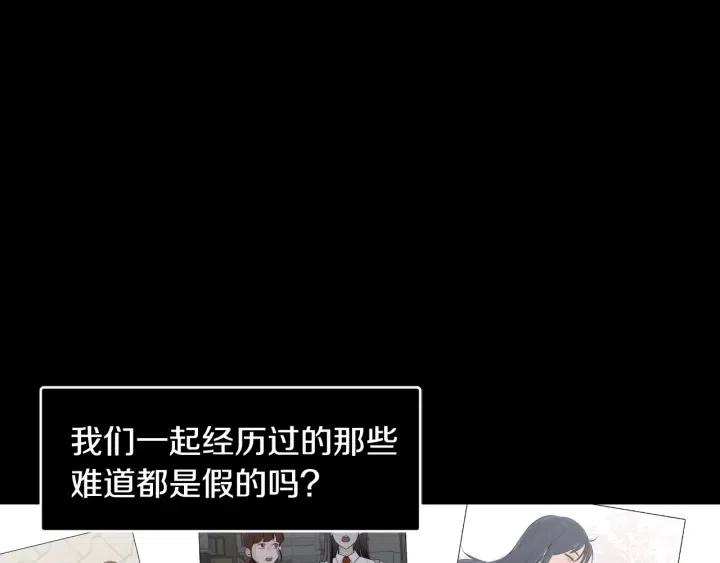 第75话 忘记的人91