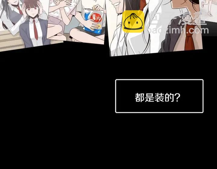 第75话 忘记的人93