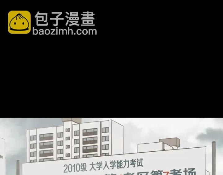 第75话 忘记的人96