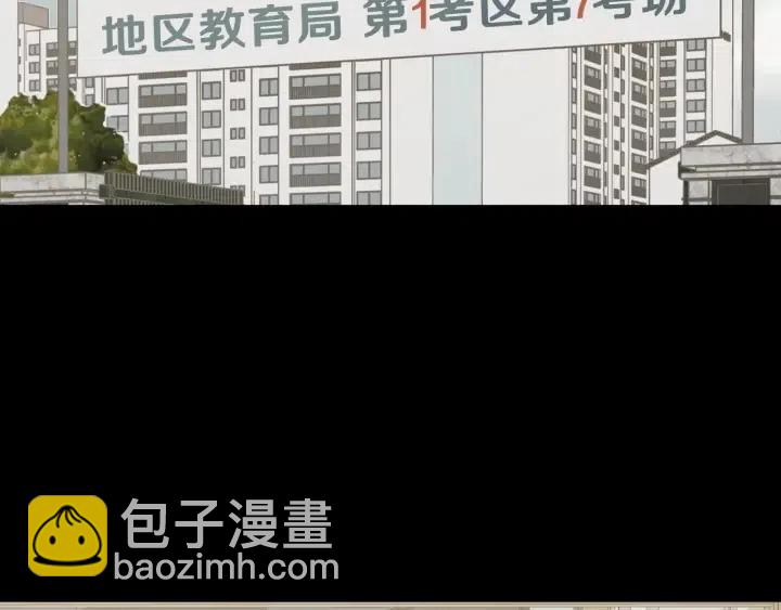 第75话 忘记的人97