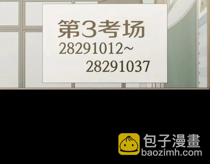 第75话 忘记的人98