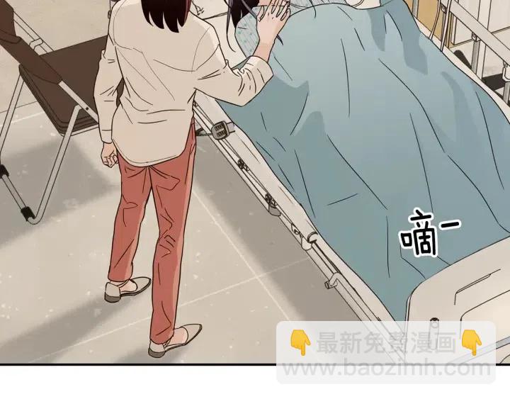 第80话 无论怎样都能找到你10