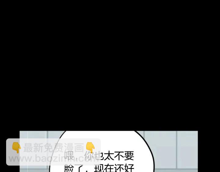 第80话 无论怎样都能找到你112