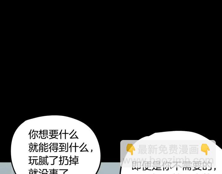 第80话 无论怎样都能找到你117